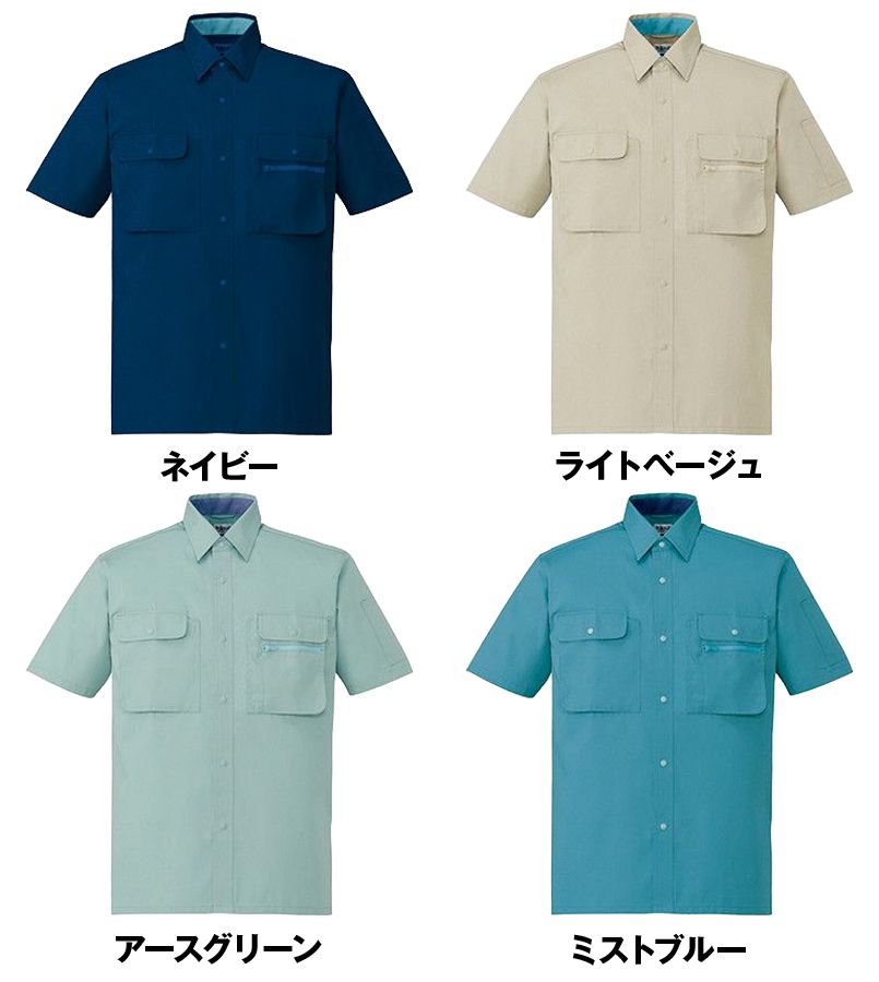 色展開