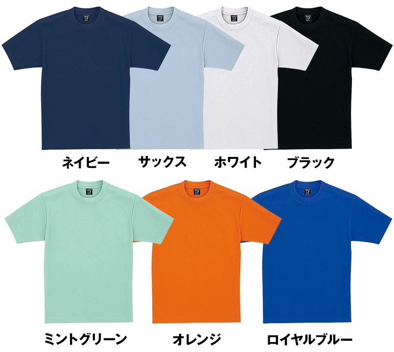 色展開