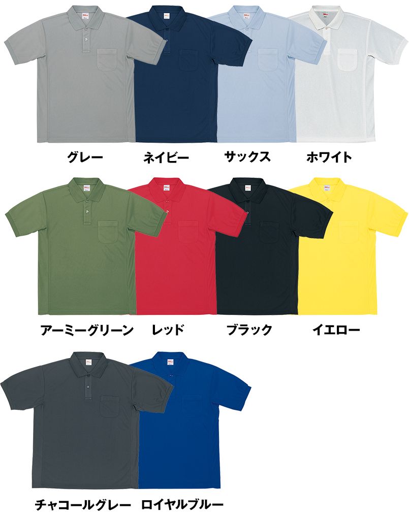 色展開