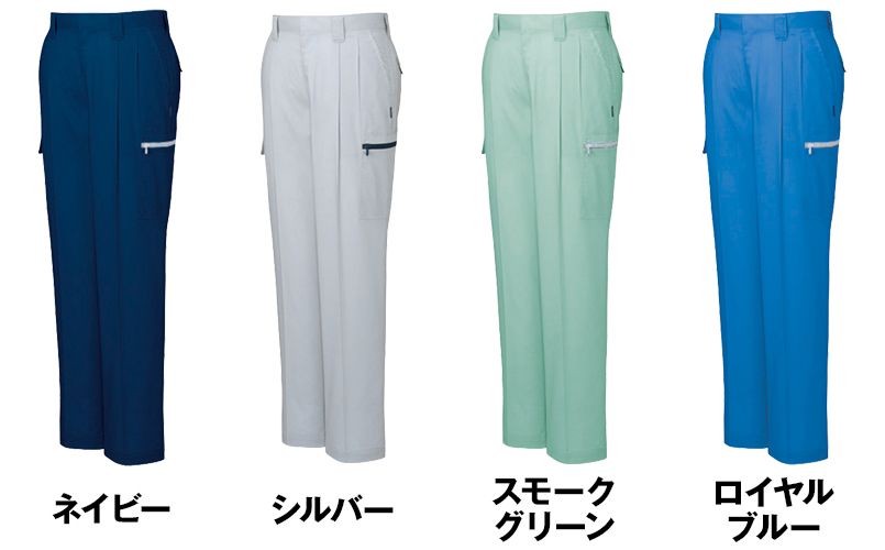 自重堂 47802 エコ 5バリュー ツータックカーゴパンツ(JIS T8118適合) 色展開