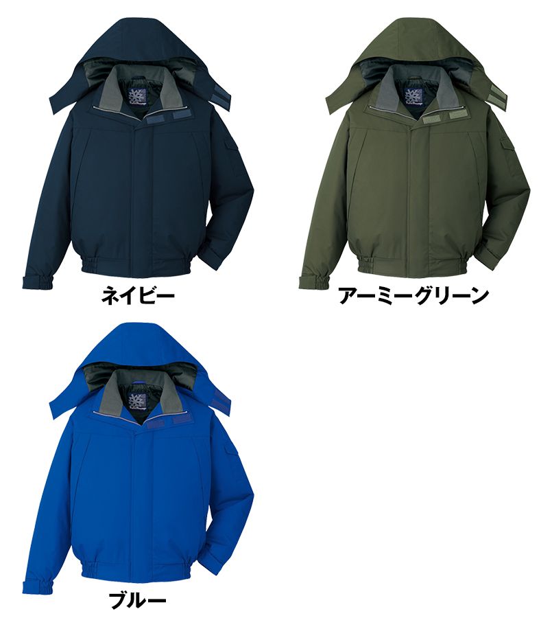 48430 自重堂 防水防寒ブルゾン(フード付・取り外し可能) 色展開