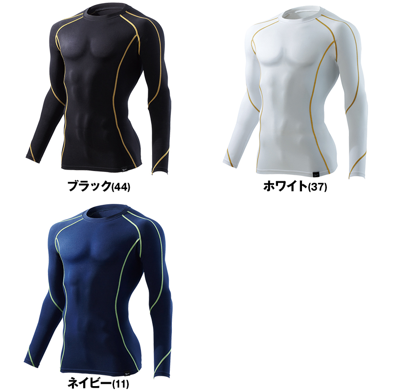 自重堂 52034 JAWIN 綿素材長袖コンプレッション(新庄モデル) 色展開