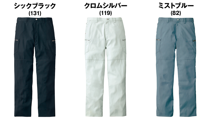 色展開