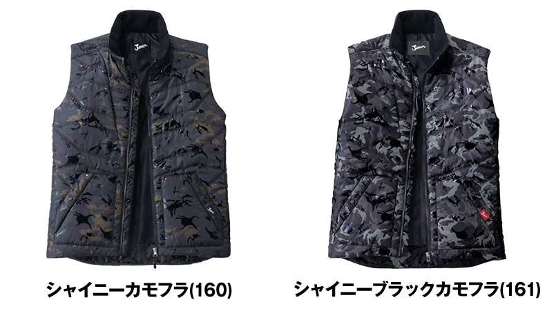 自重堂JAWIN 58710 カモフラ防寒ベスト 色展開