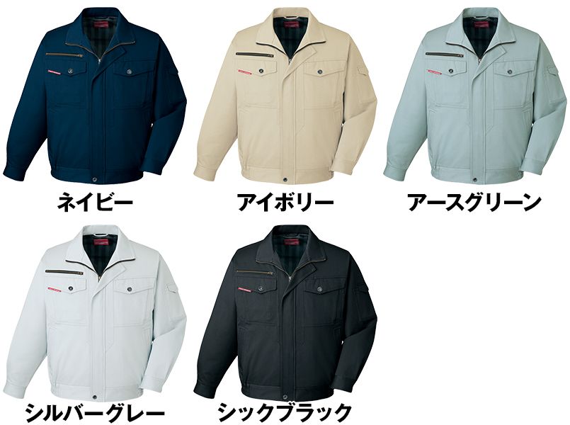 色展開