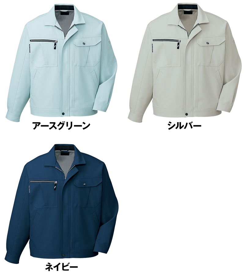 色展開