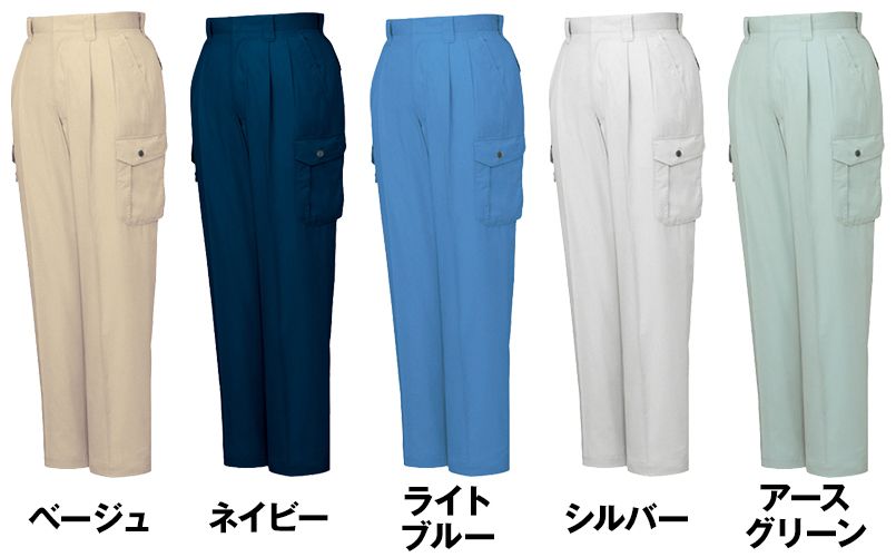 色展開