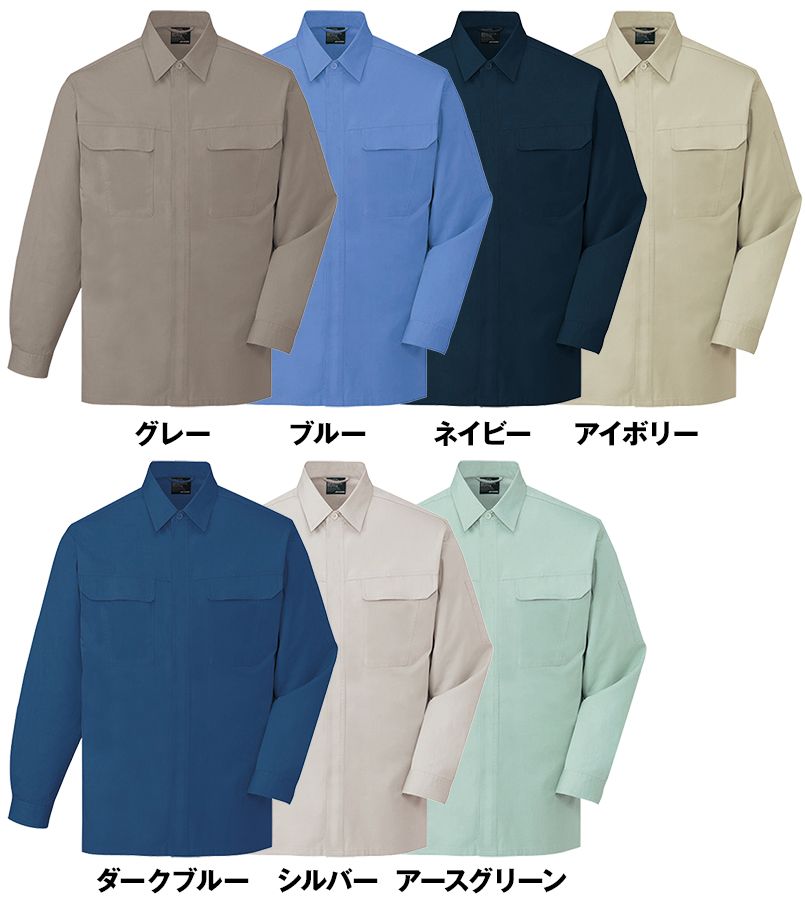 色展開