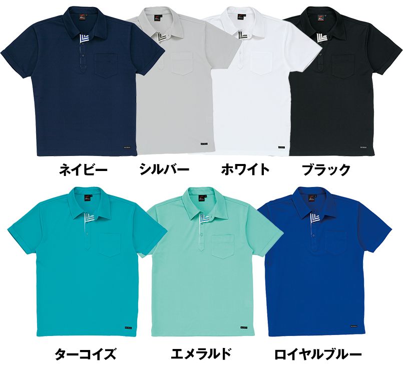 85214 自重堂 半袖/ドライポロシャツ(男女兼用) 色展開