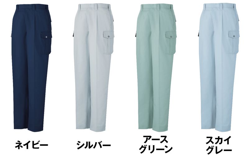色展開