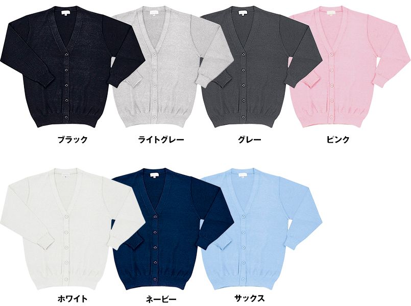 色展開