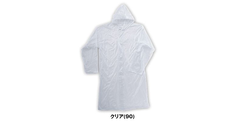 KM1222 カジメイク ポケットコート 色展開