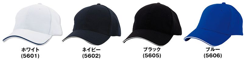 色展開