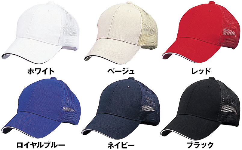色展開