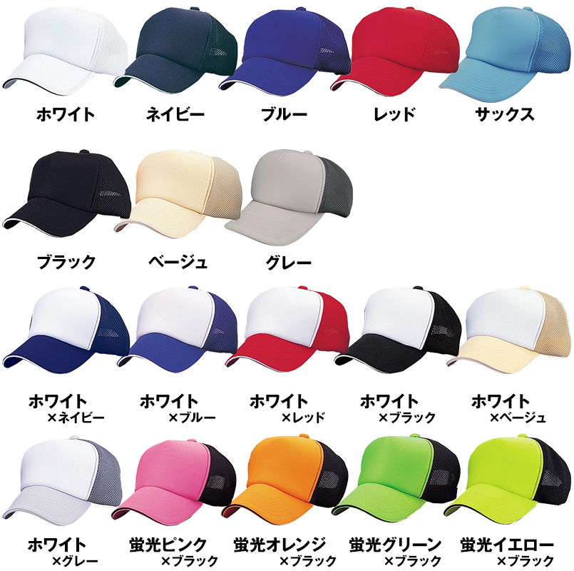 色展開