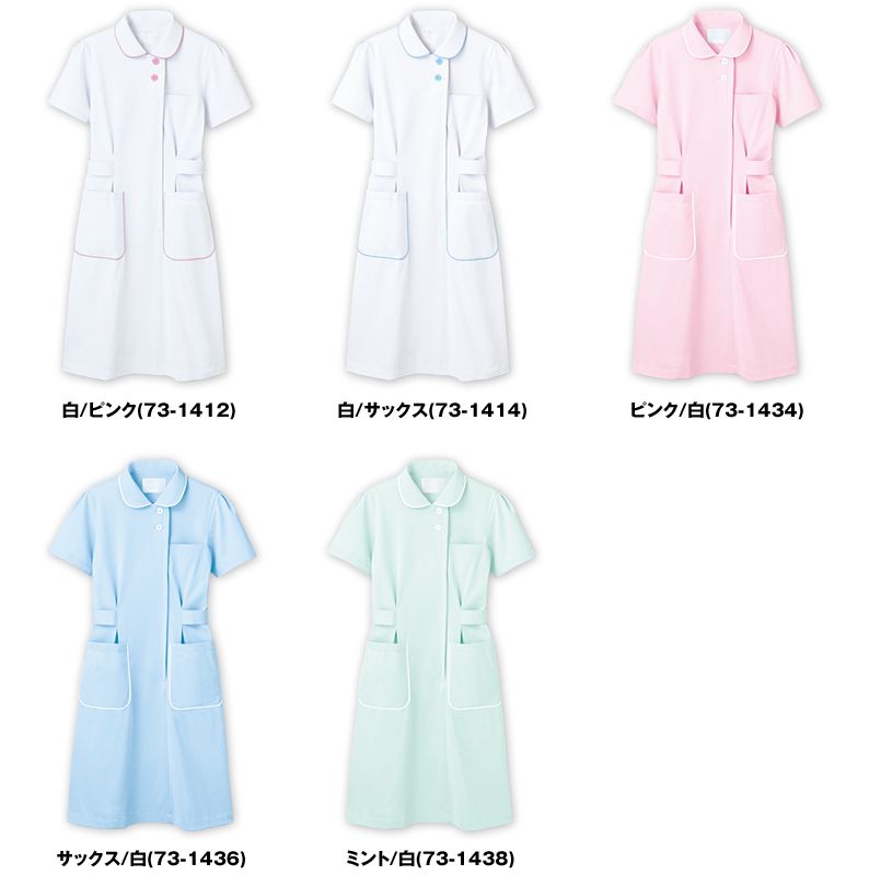 色展開