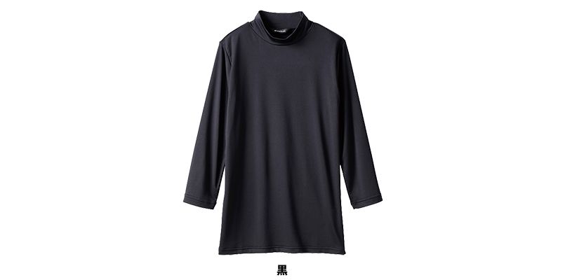 EPU421-1 MONTBLANC モックネックシャツ/8分袖(男女兼用) 色展開