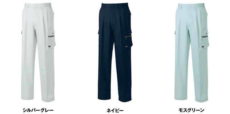 色展開
