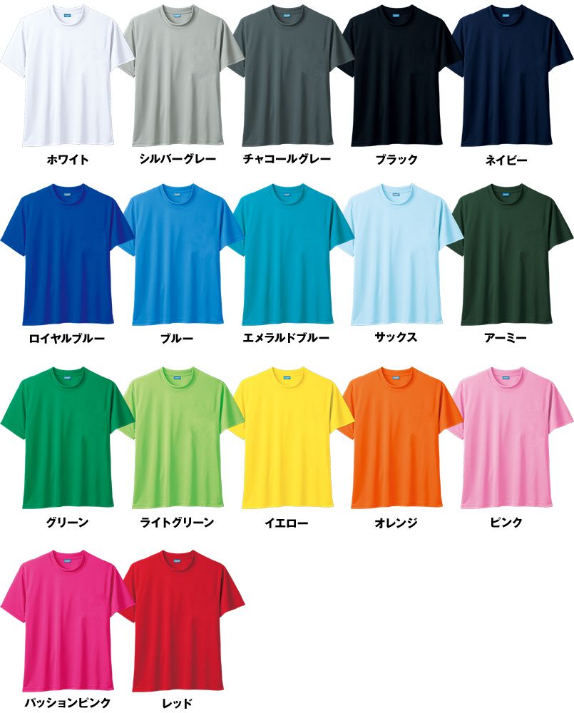 色展開