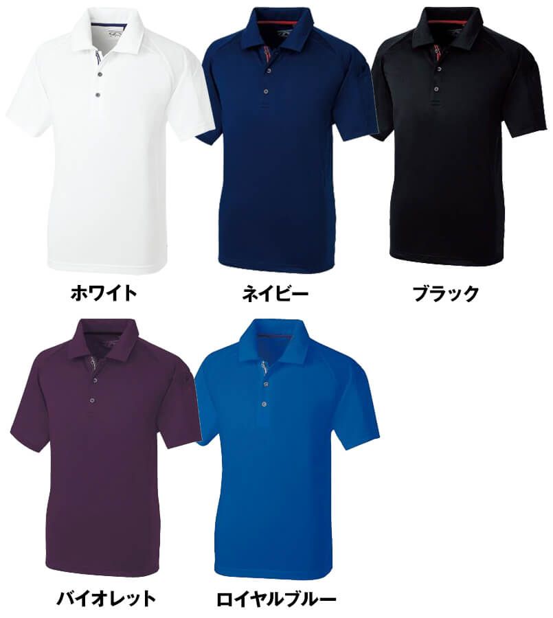 色展開
