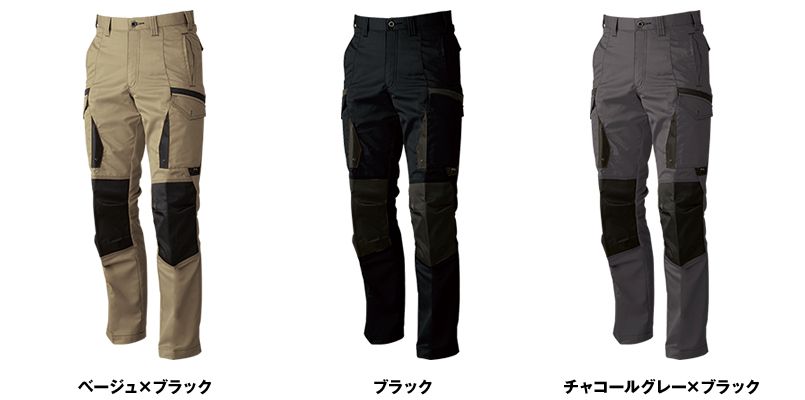 色展開