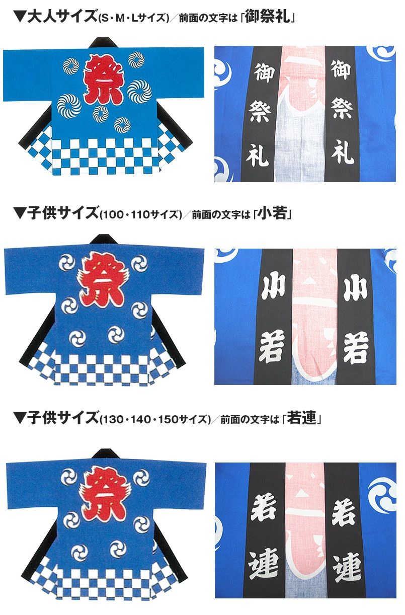 色展開