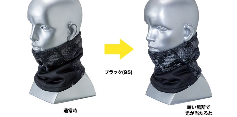 842913 TS DESIGN FLASH ネックウォーマー(男女兼用) 色展開