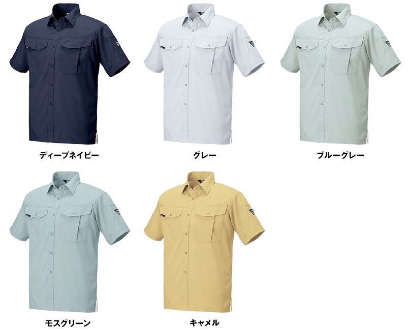 色展開