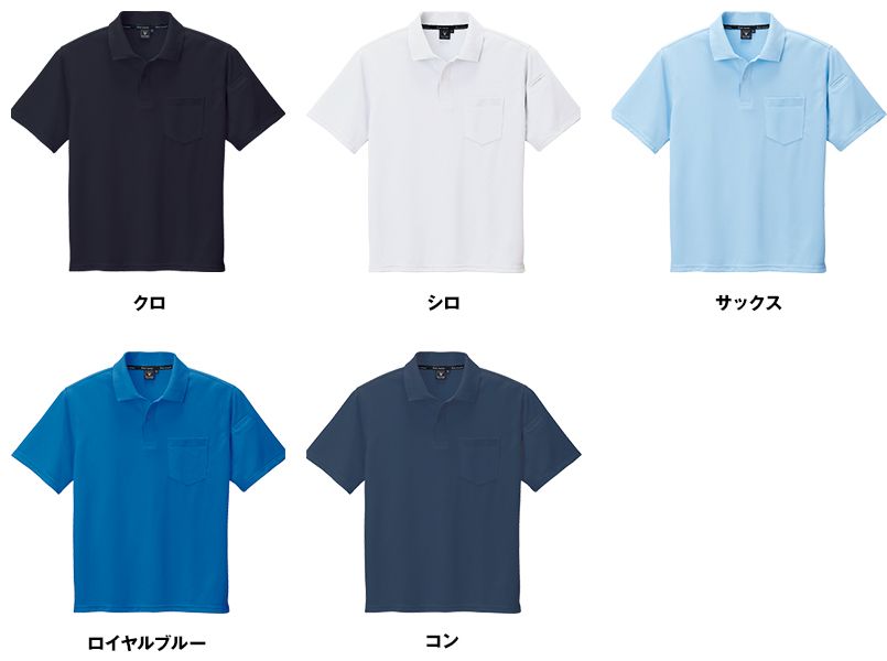 色展開