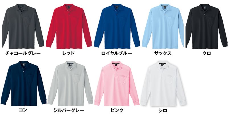 色展開