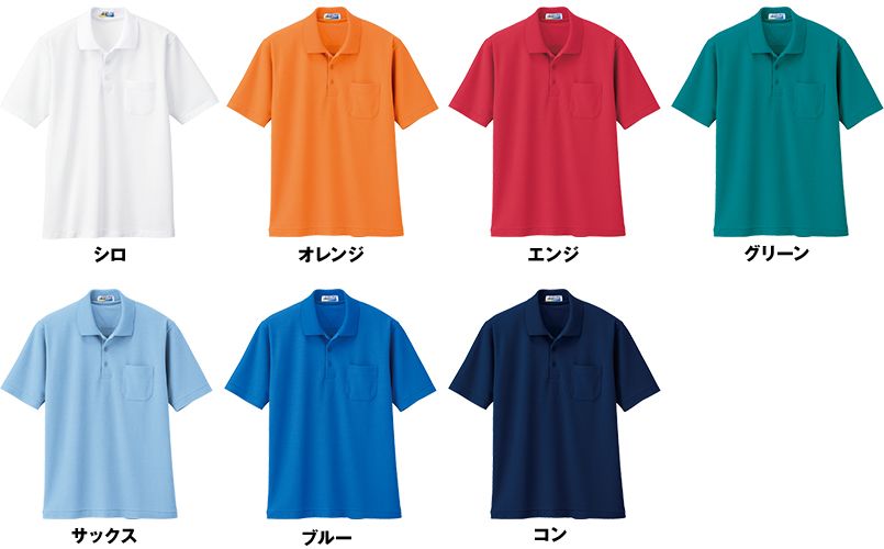 色展開