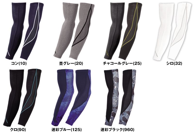 色展開