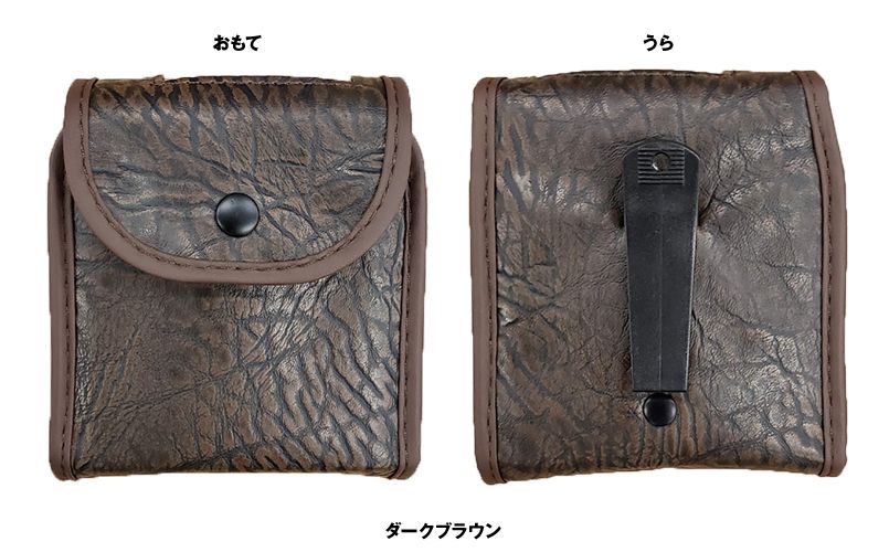 色展開