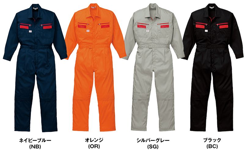 色展開