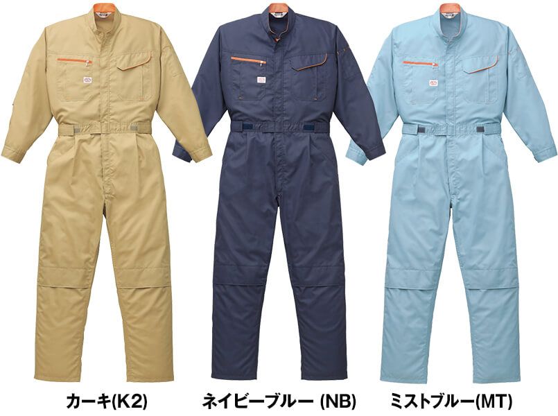 色展開