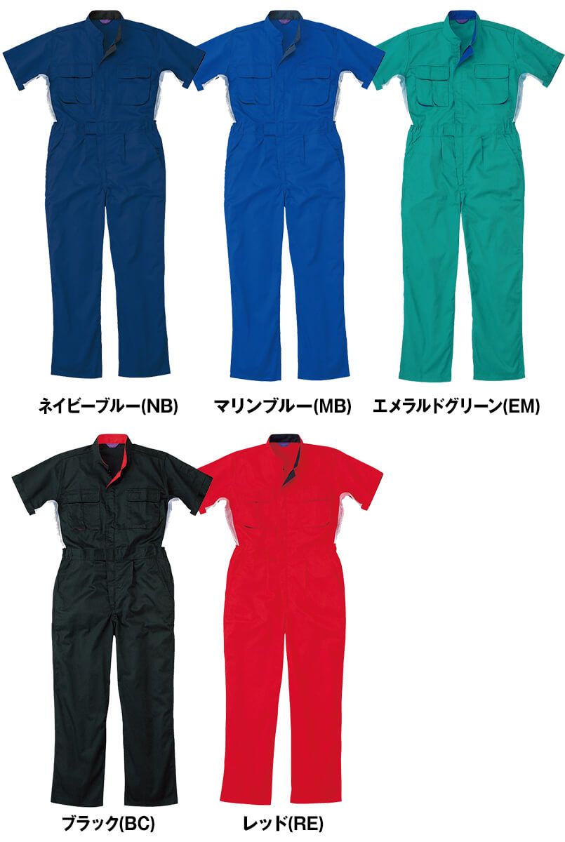 色展開