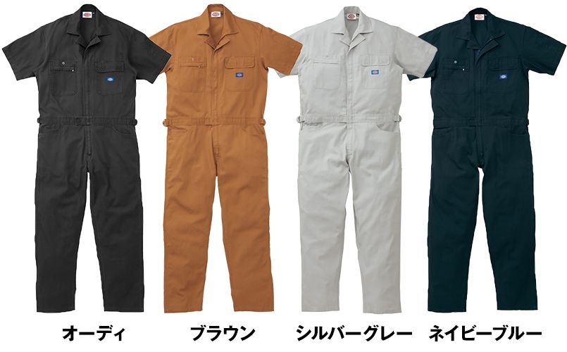 色展開