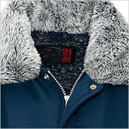 AZ10549 アイトス ドカジャン 裏ボア防寒ブルゾン ドットボタン付き