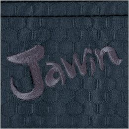 自重堂 51602 JAWIN ノータックカーゴパンツ Jawinロゴ刺繍