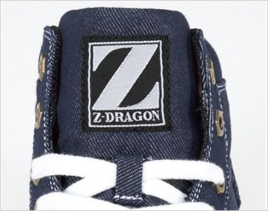 自重堂 S5163-2 Z-DRAGON ミドルカットセーフティスニーカー スチール先芯 ブランドネーム