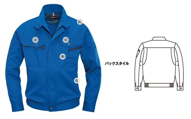 バートル 7071 ストレッチツイル長袖ブルゾン(男女兼用) 商品詳細・こだわりPOINT