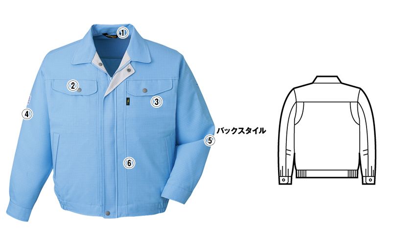 自重堂 80400 エコ高制電長袖ブルゾン(IEC制電適合) 商品詳細・こだわりPOINT