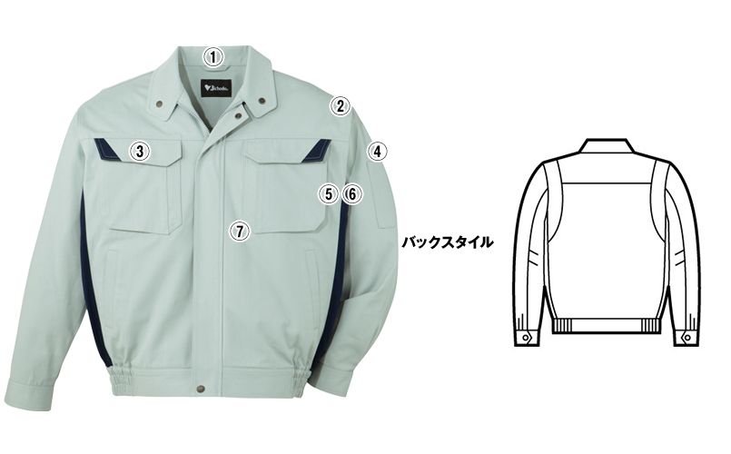 自重堂 82400 ブレバノプラスツイル難燃ブルゾン 商品詳細・こだわりPOINT