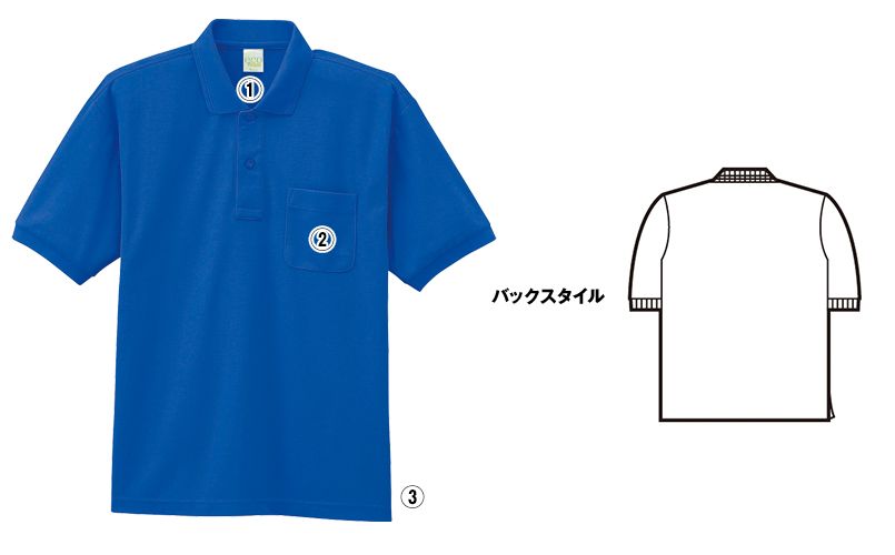 自重堂 85254 エコ製品制電半袖ポロシャツ(胸ポケット有り)(JIS T8118適合) 商品詳細・こだわりPOINT