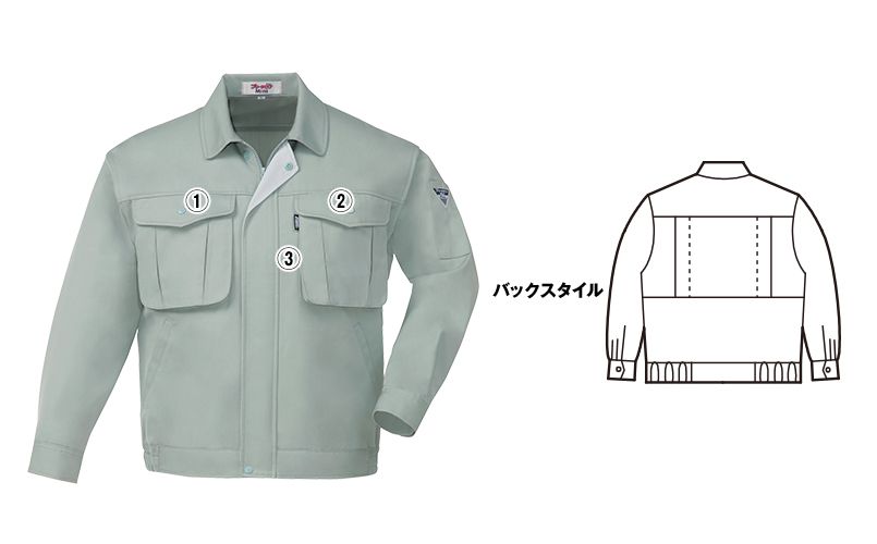 ジーベック 1280 プリーツロンMINI長袖ブルゾン 商品詳細・こだわりPOINT