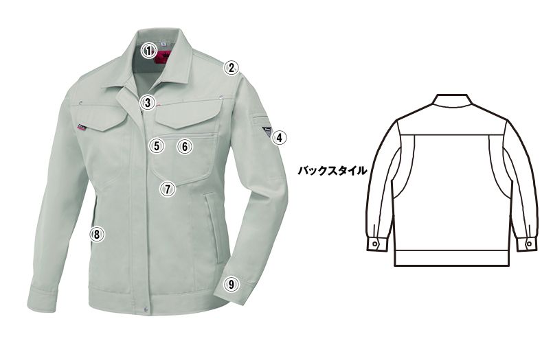 ジーベック 1489 T/Cツイルブルゾン(女性用) 商品詳細・こだわりPOINT