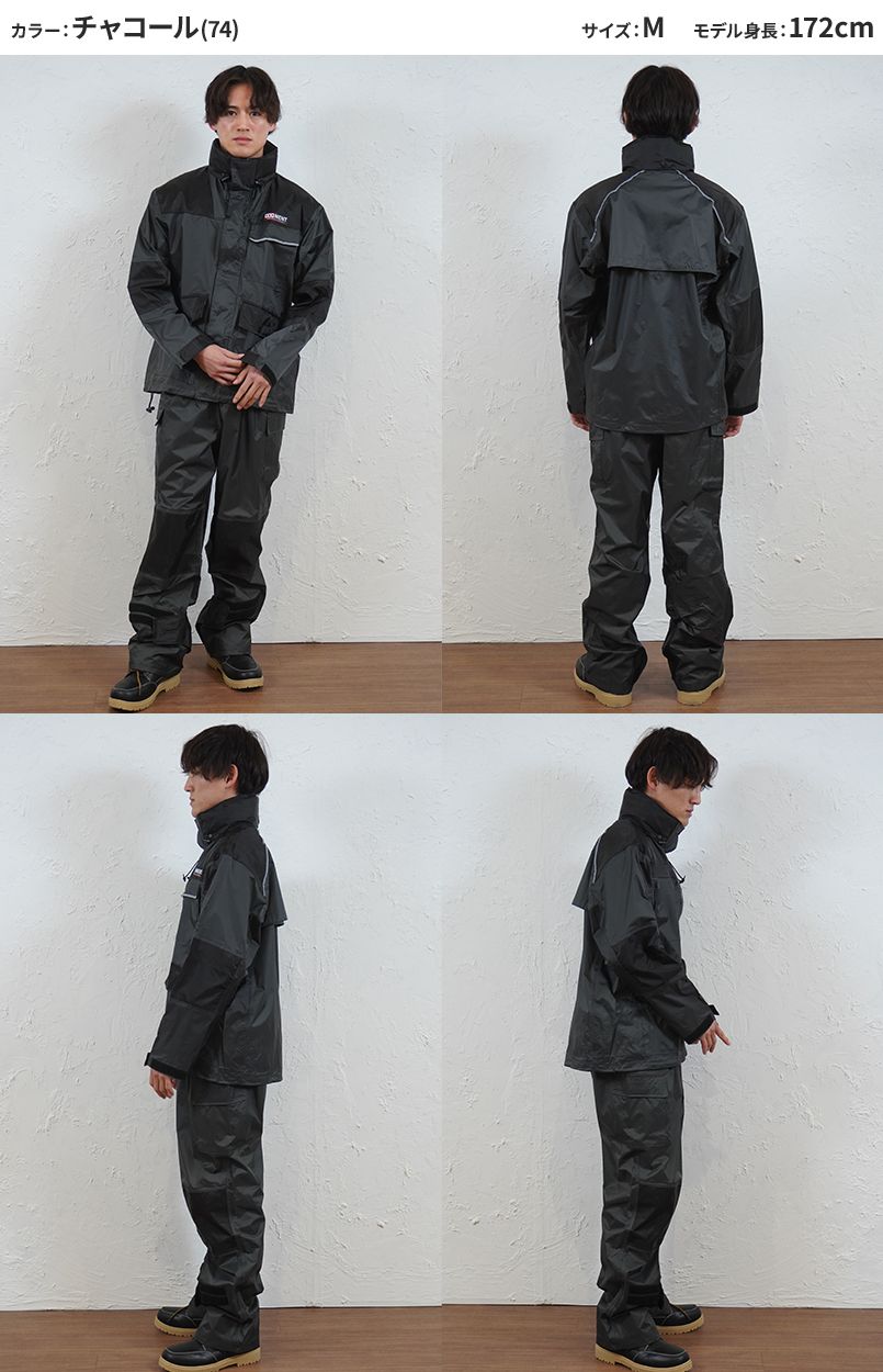 KM001 カジメイク 高強力仕事合羽(男女兼用) モデル前後(メンズ)