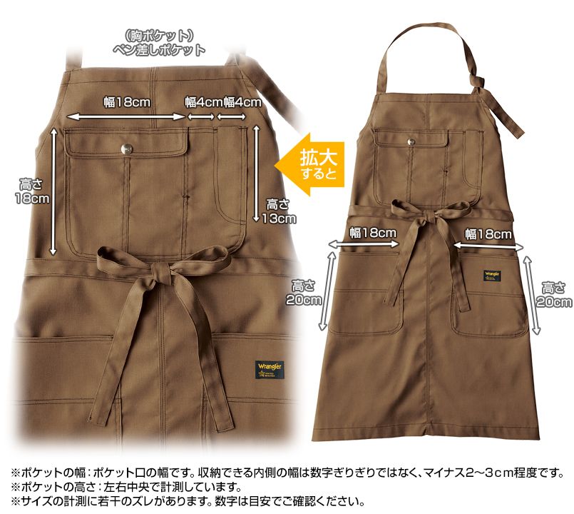 AZ64280 アイトス Wrangler(ラングラー) 胸当てエプロン(男女兼用) ポケットサイズ