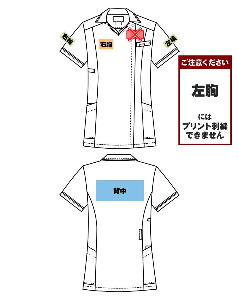 91-2018EW プリントエリア