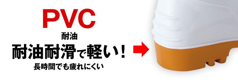 ミッドソール